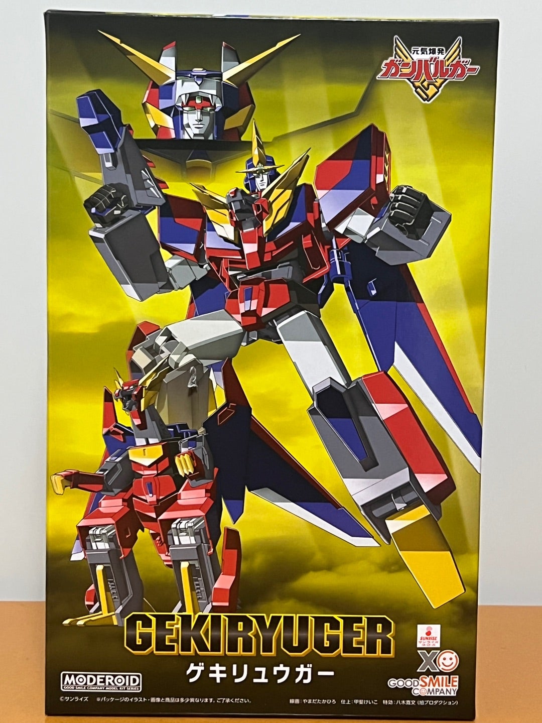 ガンバルガー] 遂にゲキリュウガー発売で全てコンプリート