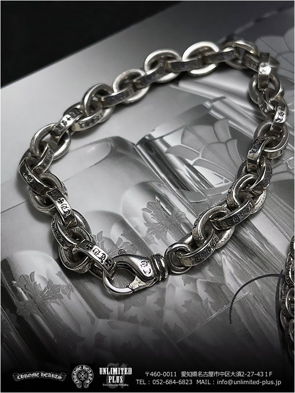 クロムハーツ ブレスレット 在庫あり！ペーパーチェーン ブレス
