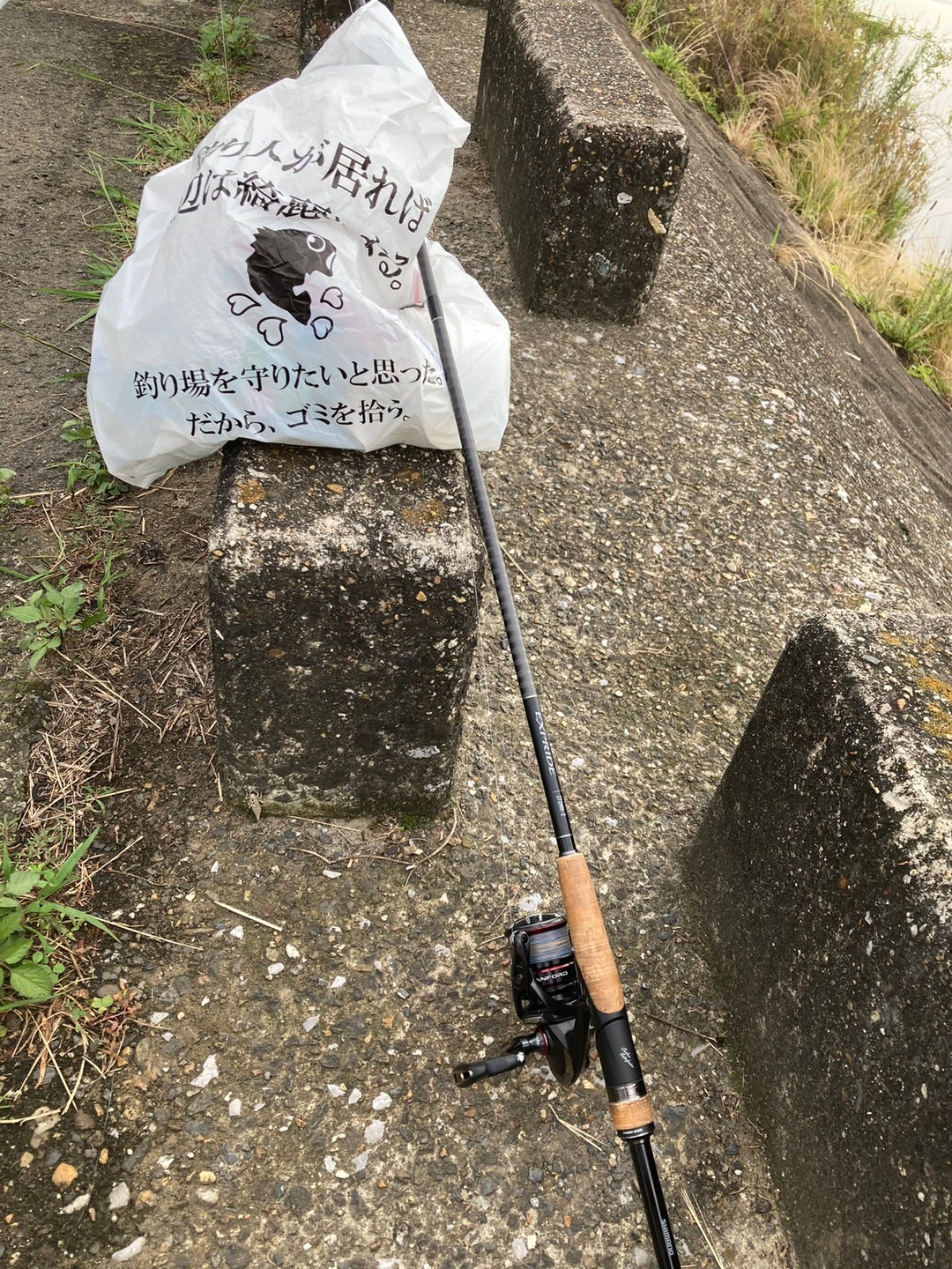 22EXPRIDE 272MH-2 インプレ詐欺 本気編。 | Yoshi's blog