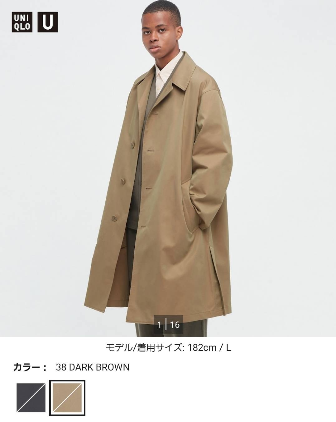 UNIQLOU 2022年春夏コレクション 早くも値下げが！】トレンチ コート
