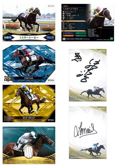 リスト公開！1月22日発売 エポック社 ホースレーシングカード -FIRST