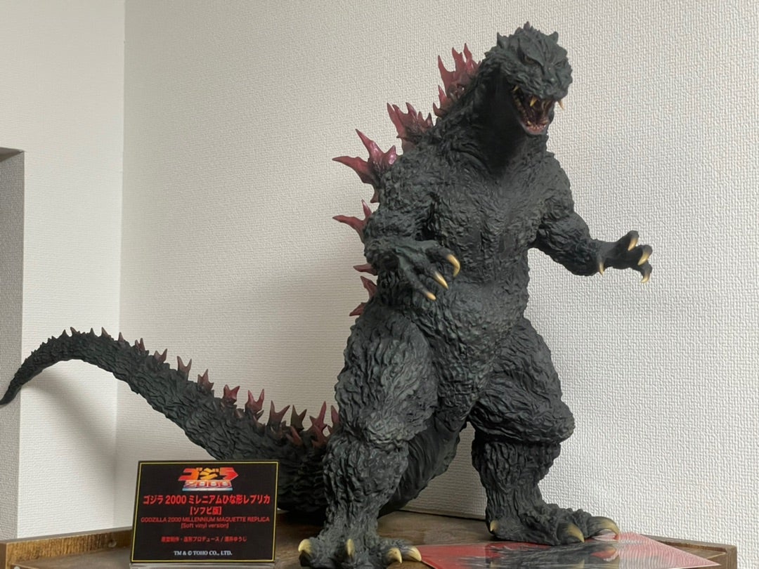 リアル・マスター・コレクション ゴジラ2000 ミレニアム ひな形