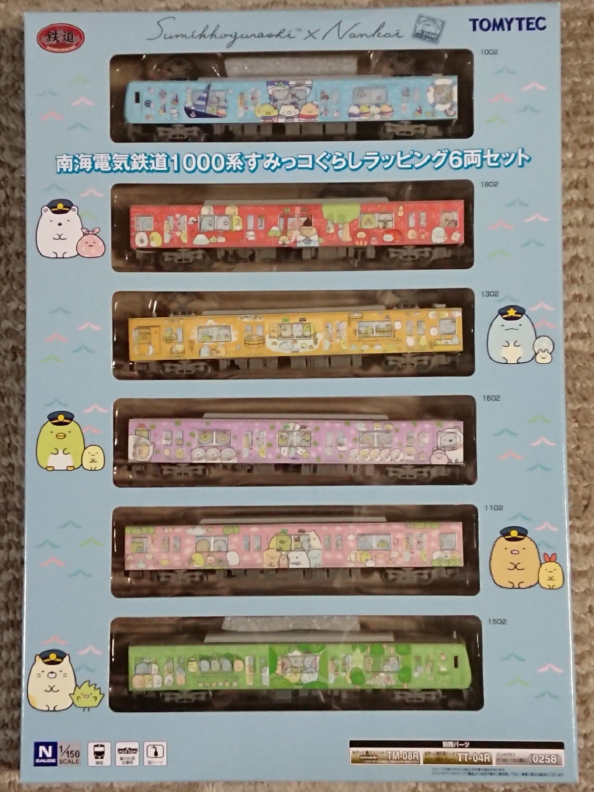 鉄道コレクション 鉄コレ南海電気鉄道1000系すみっコぐらしラッピング