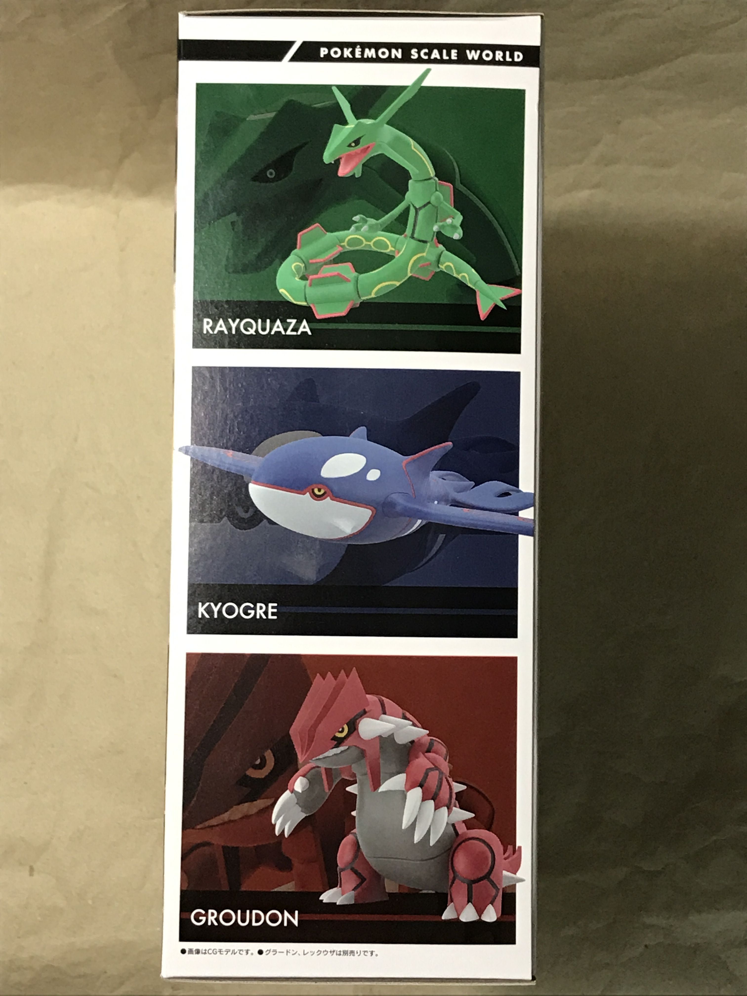 ポケモンスケールワールド ホウエン地方 カイオーガ レビュー