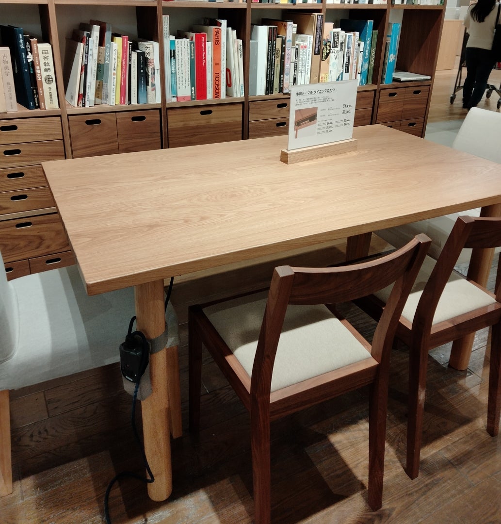 ダイニングテーブル考察【無印良品】 | 普通のお家でもスッキリ