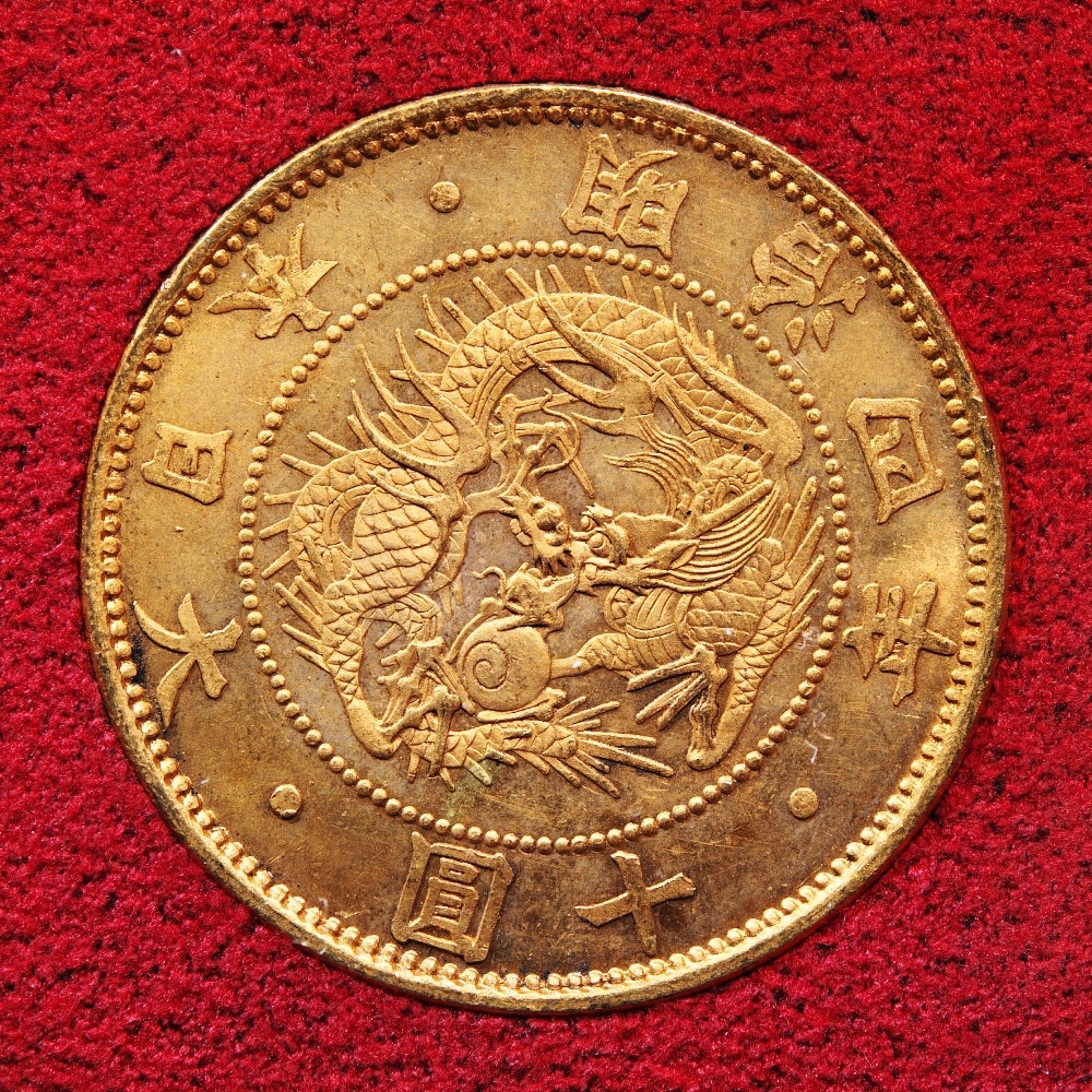 財務省放出金貨だ！（1） 〜旧10円金貨 明治4年（有輪）〜 | 40