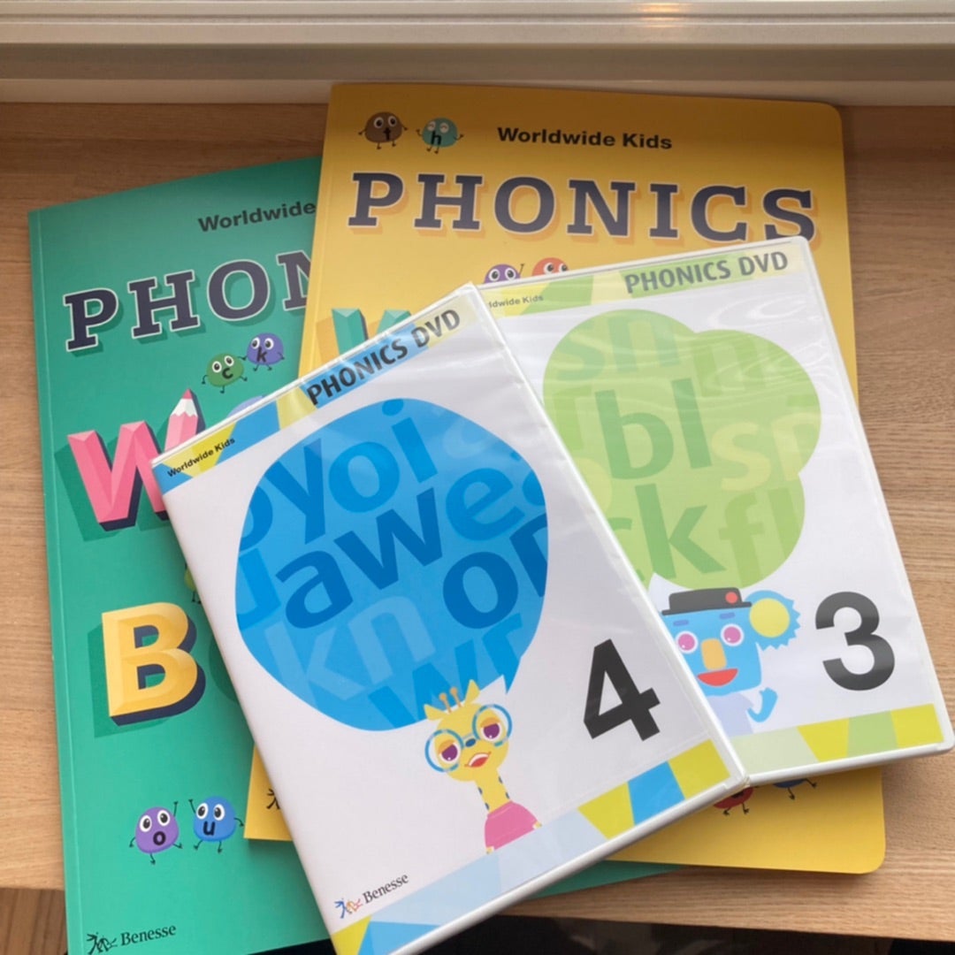 ワールドワイドキッズフォニックスプラス、買う？買わない？ | ずぼら