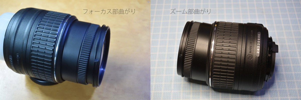 AF-S DX NIKKOR 18-55mm f/3.5-5.6G VR II」破損・絞り修理 | ヨッシー