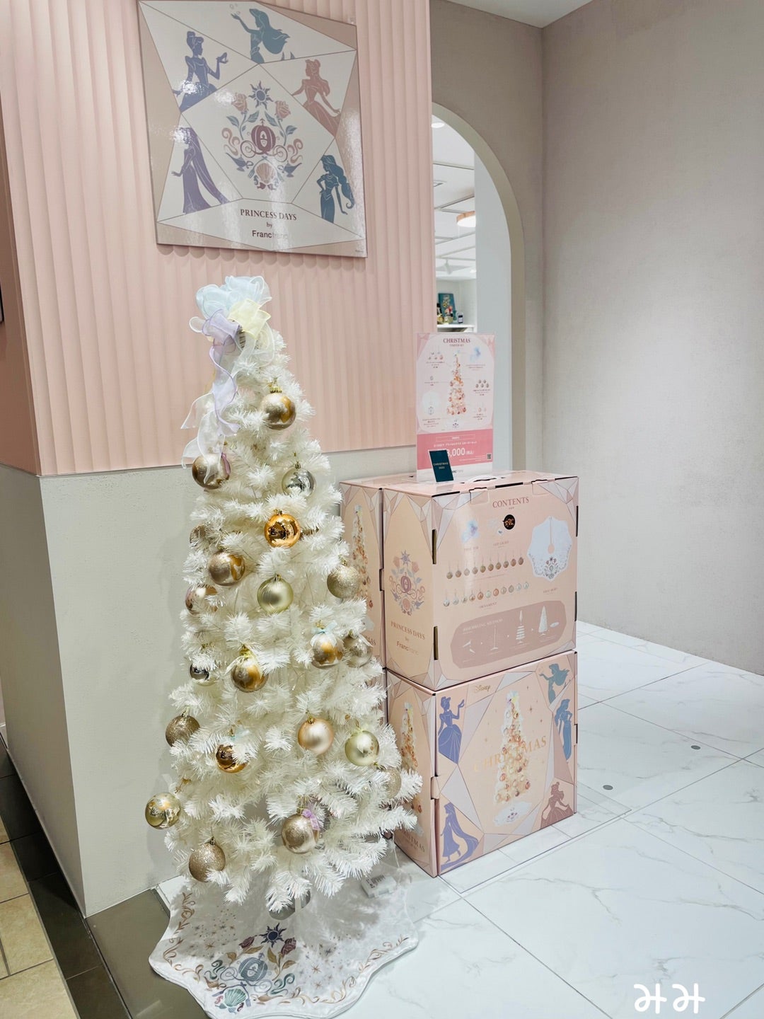 Francfranc♡ディズニープリンセスのクリスマスツリー | ♡みみの