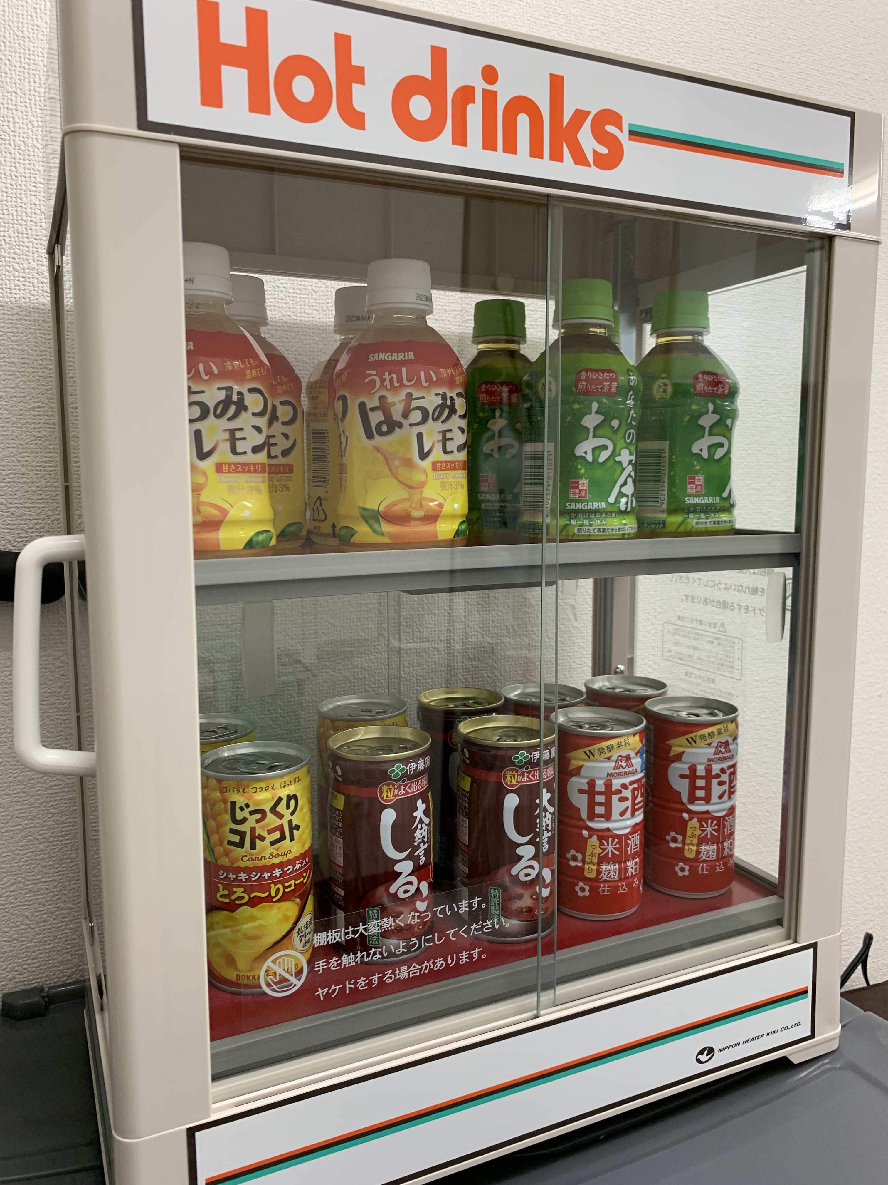 ホットドリンクの効率化～缶ウォーマー】 | 弁護士 井上洋一の資格道