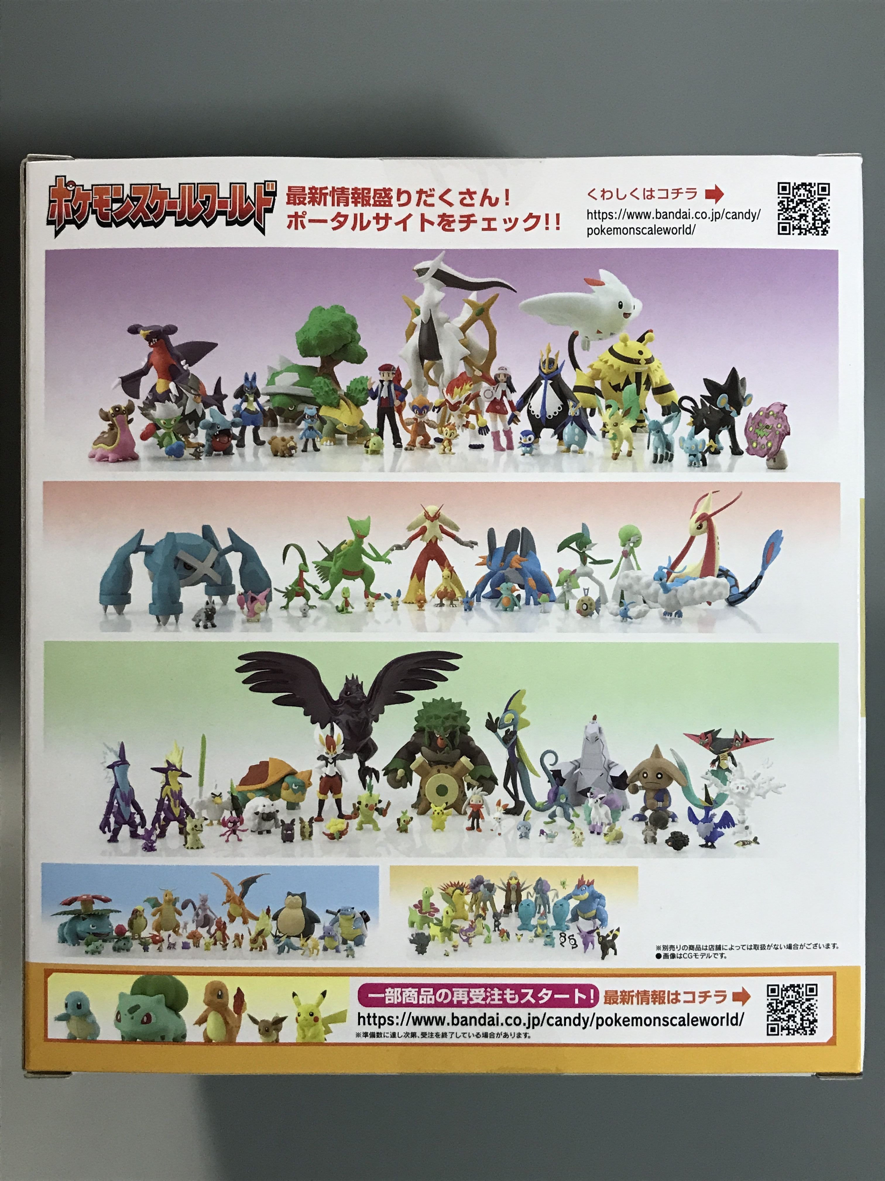 ポケモンスケールワールド シンオウ地方 アルセウス レビュー