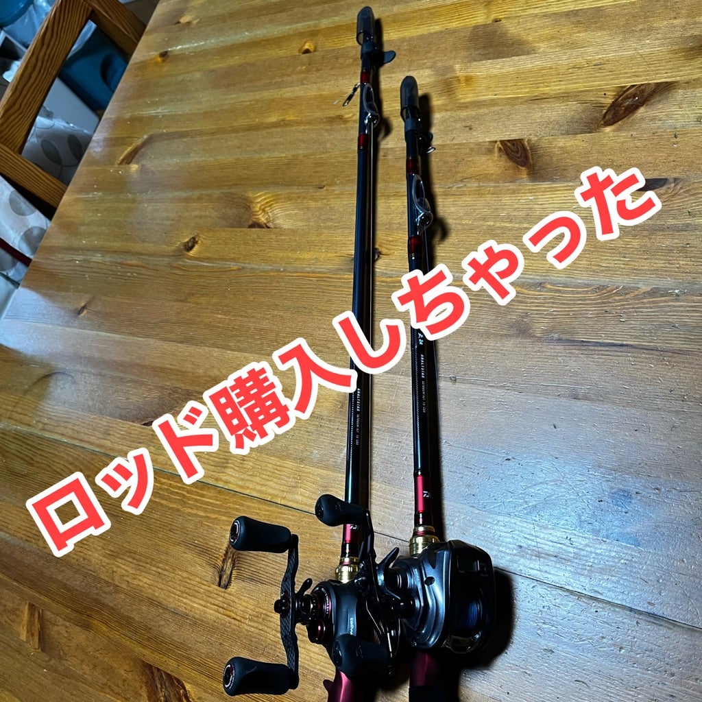 ダイワ アナリスター瀬戸内ILT15-200を使って見た | くっすんの釣り