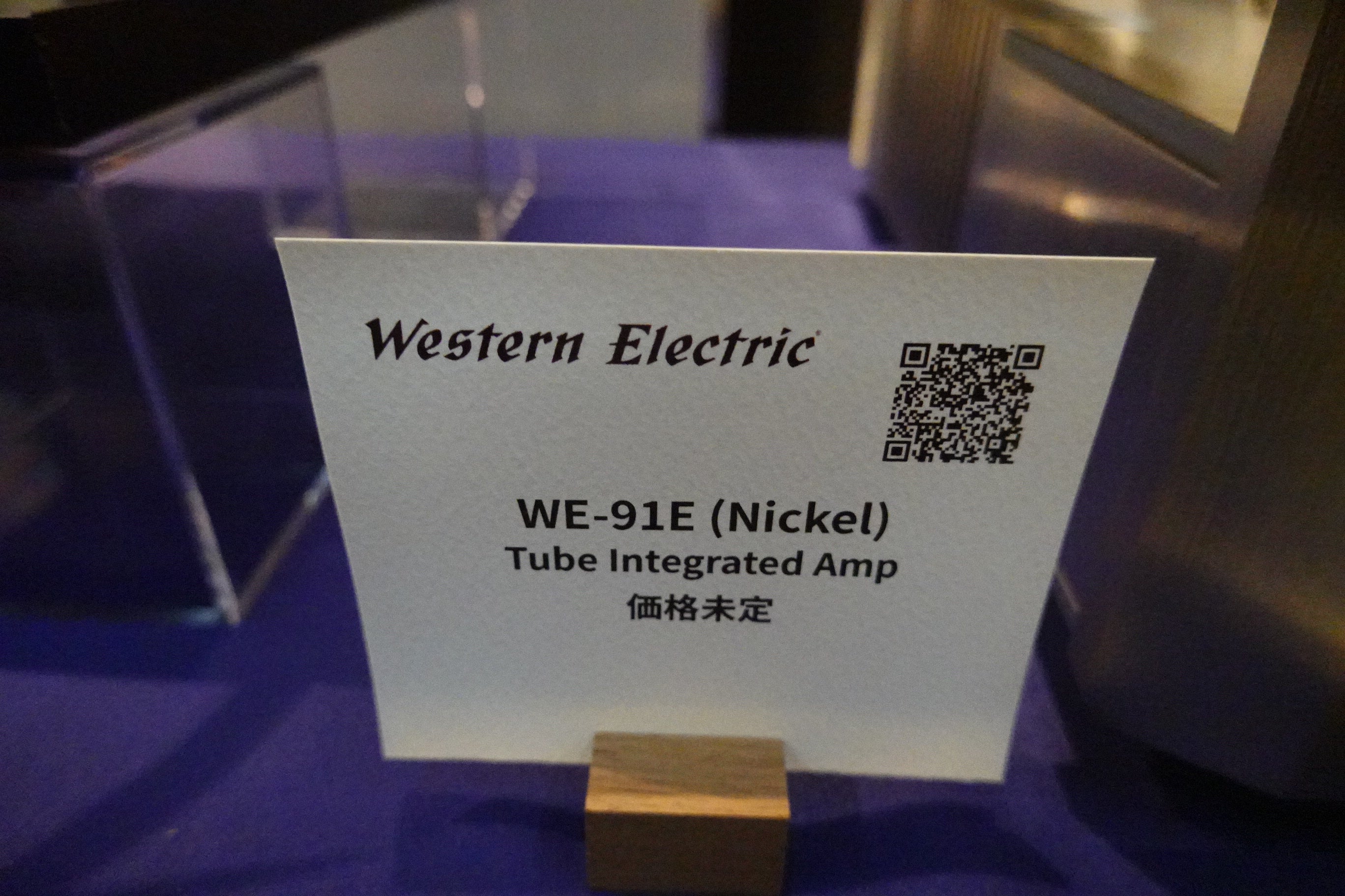 TIAS エレクトリで見た真空管にアーム | ニャンコの音楽とオーディオで