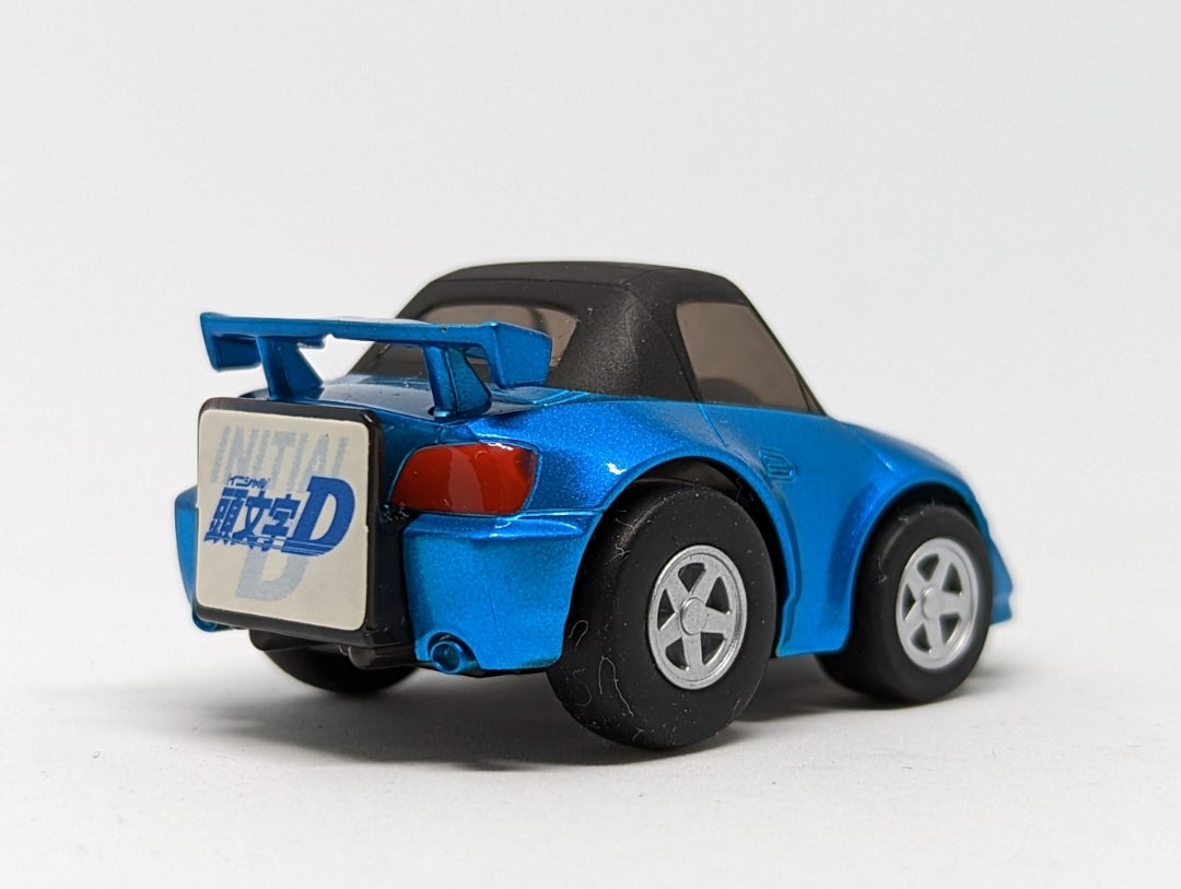 チョロQ】ホンダ S2000 タイプS (頭文字D 公道最速伝説, 城島俊也