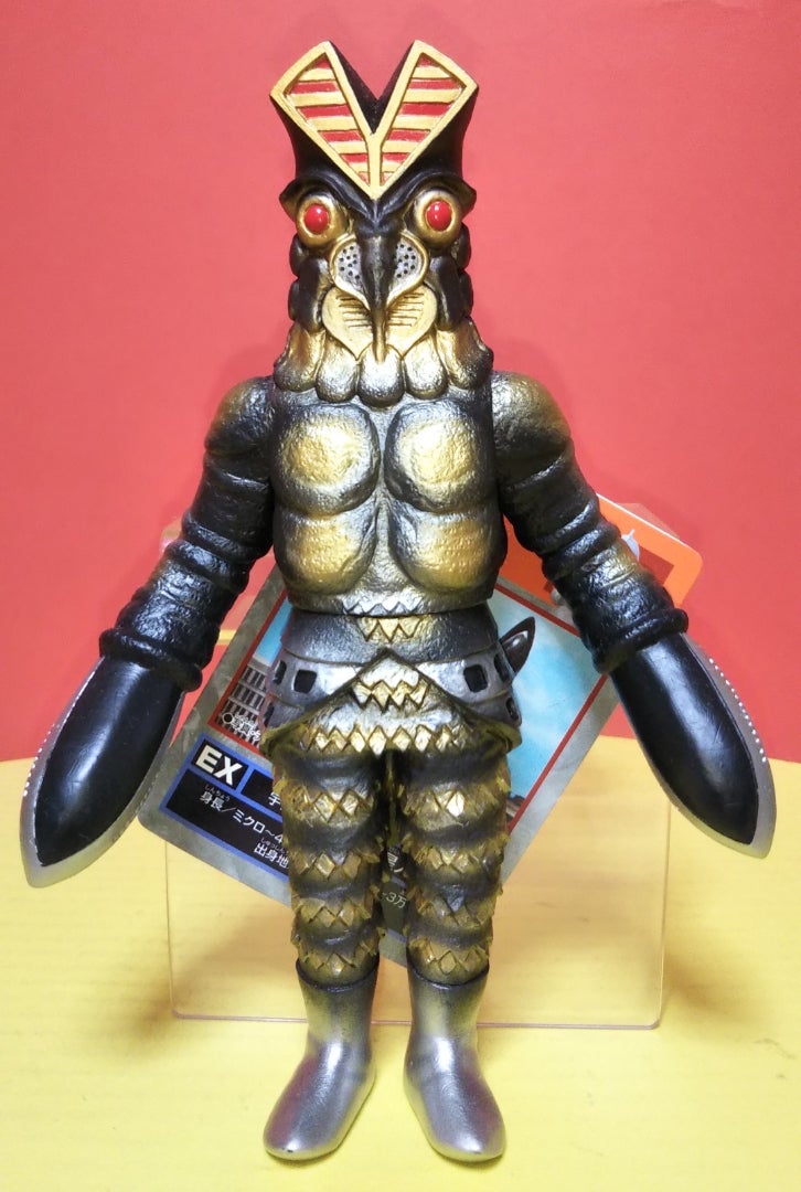 宇宙忍者バルタン星人Jr. 『ウルトラ怪獣シリーズ』 | シネマ係長の