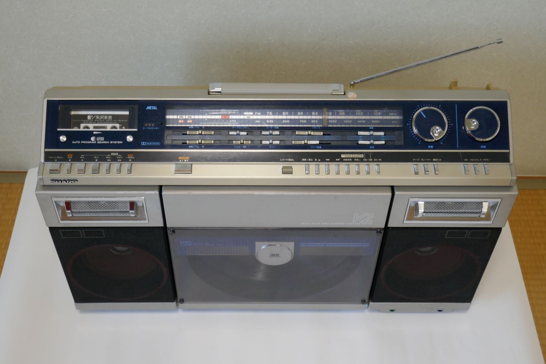 SHARP VZ-V2 レコード両面自動再生ラジカセ 3号機レストア その4