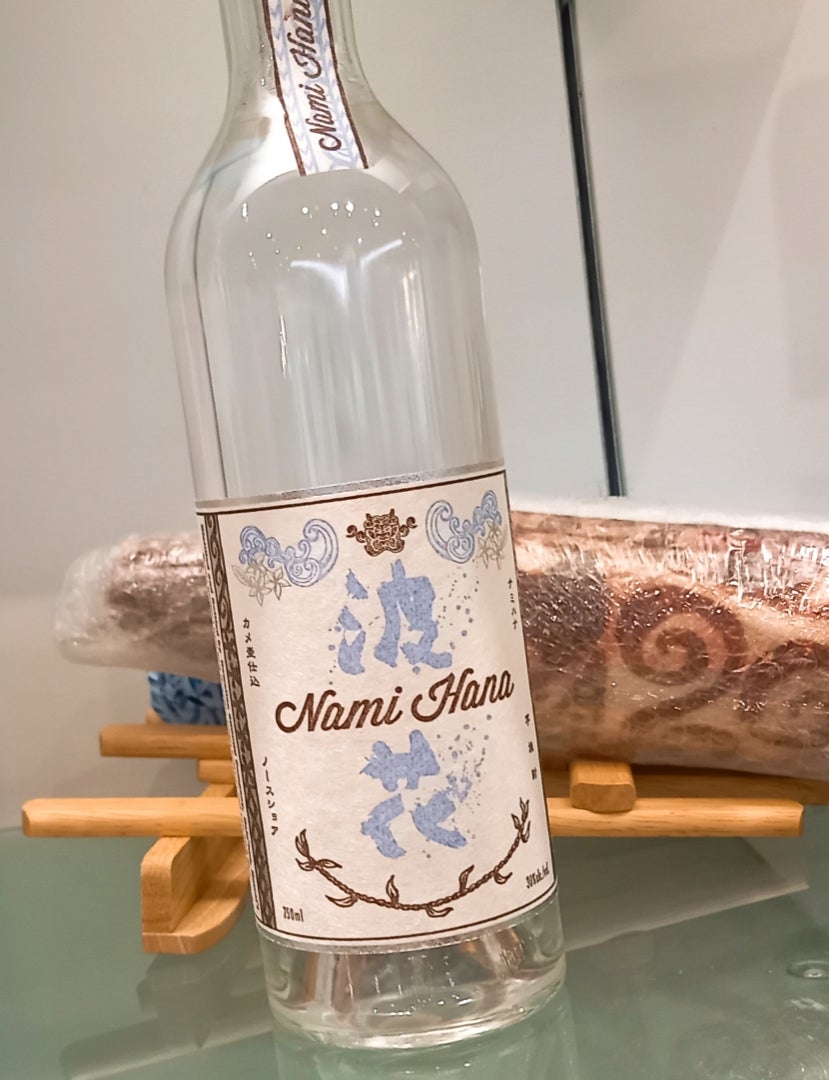 ハワイの幻焼酎浪花が買えた❗ | HGVCで行くハワイ