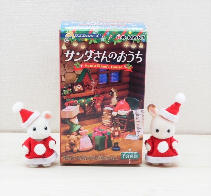 リーメント サンタさんのおうち | mikann's house