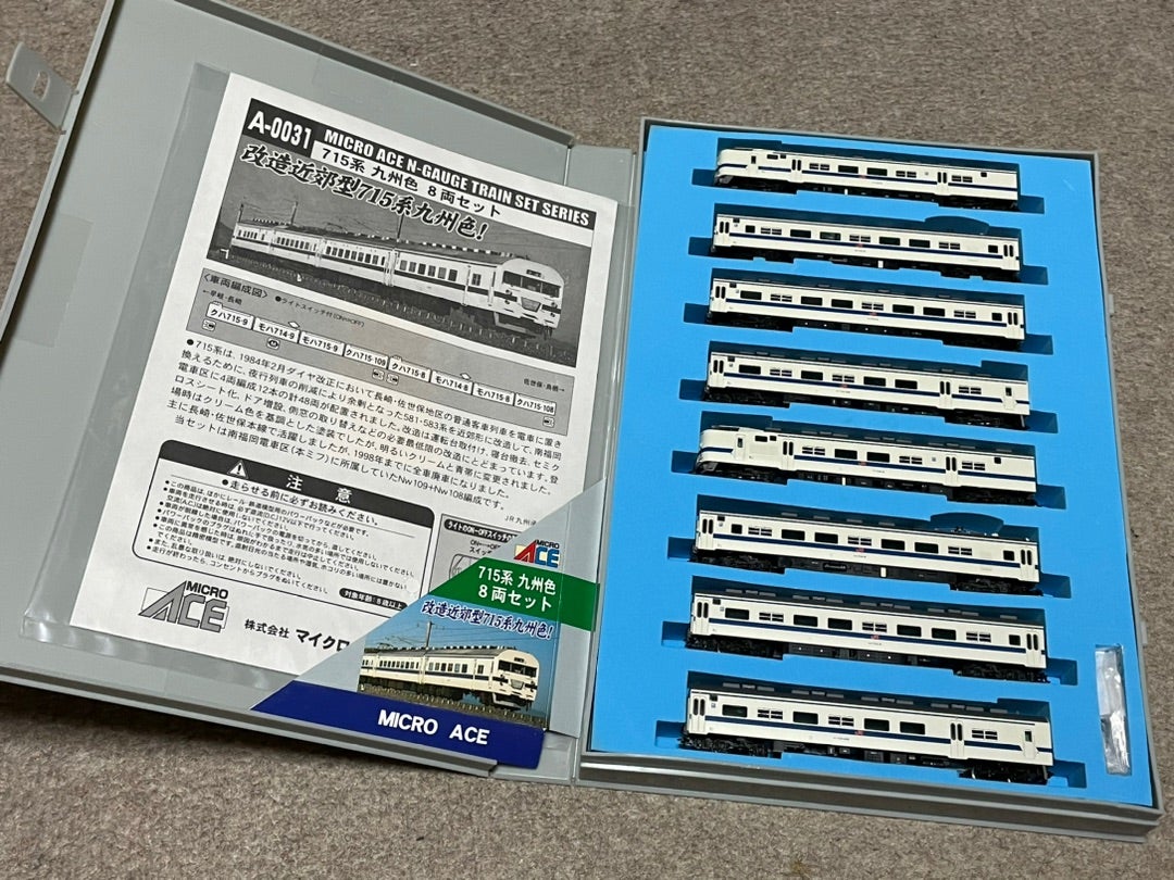 715系交流近郊形電車 九州色 | 蓬屋楽描帖(よもぎやらくがきちょう)