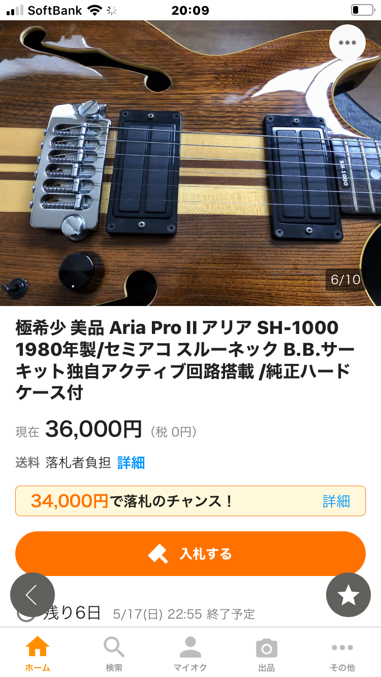 AriaProIIのスルーネックセミアコSH1000』٩( 'ω' )و | みなもと