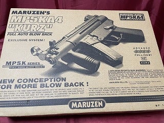 マルゼン H＆K MP5K ガスブローバック | レギュラー満タンで