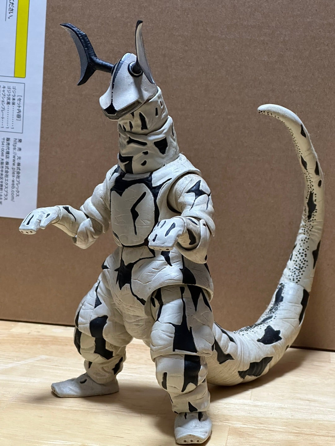 ULTRA-ACT 宇宙怪獣エレキング | 怪獣玩具に魅せられて