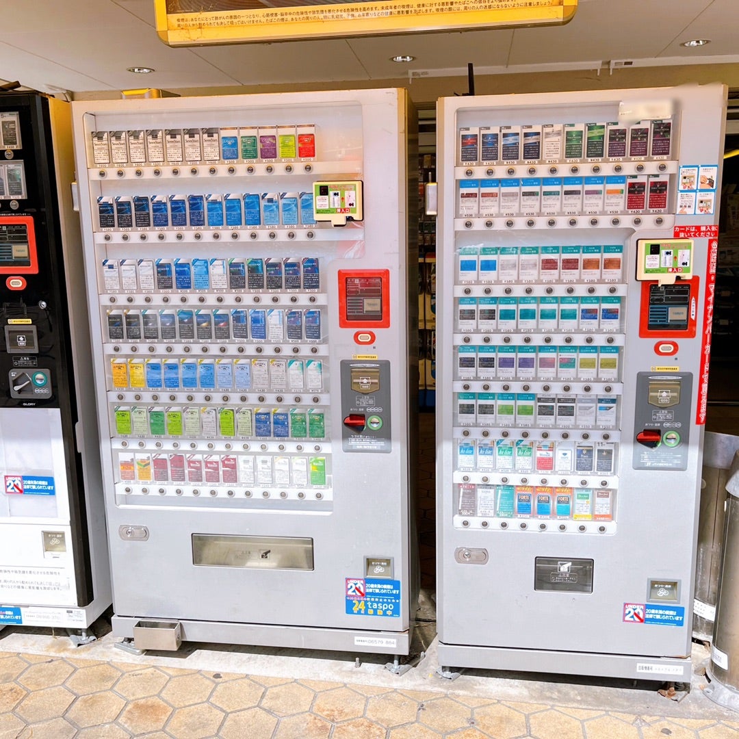 タバコ自販機 年齢識別装置施工 | 酒自販機の旅 (ゼニス)