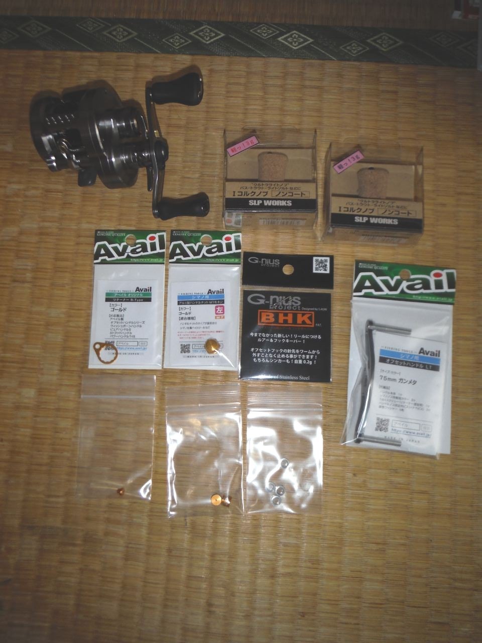 23カルカッタコンクエストBFS ハンドル交換 | フィネスな毎日