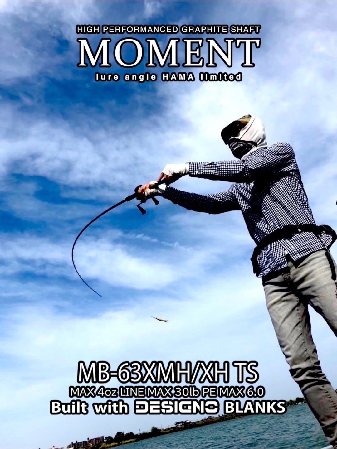 2023NEW MOMENT】MOMENT MB-63XMH/XH TS | HAMAスタッフBLOGⅡ