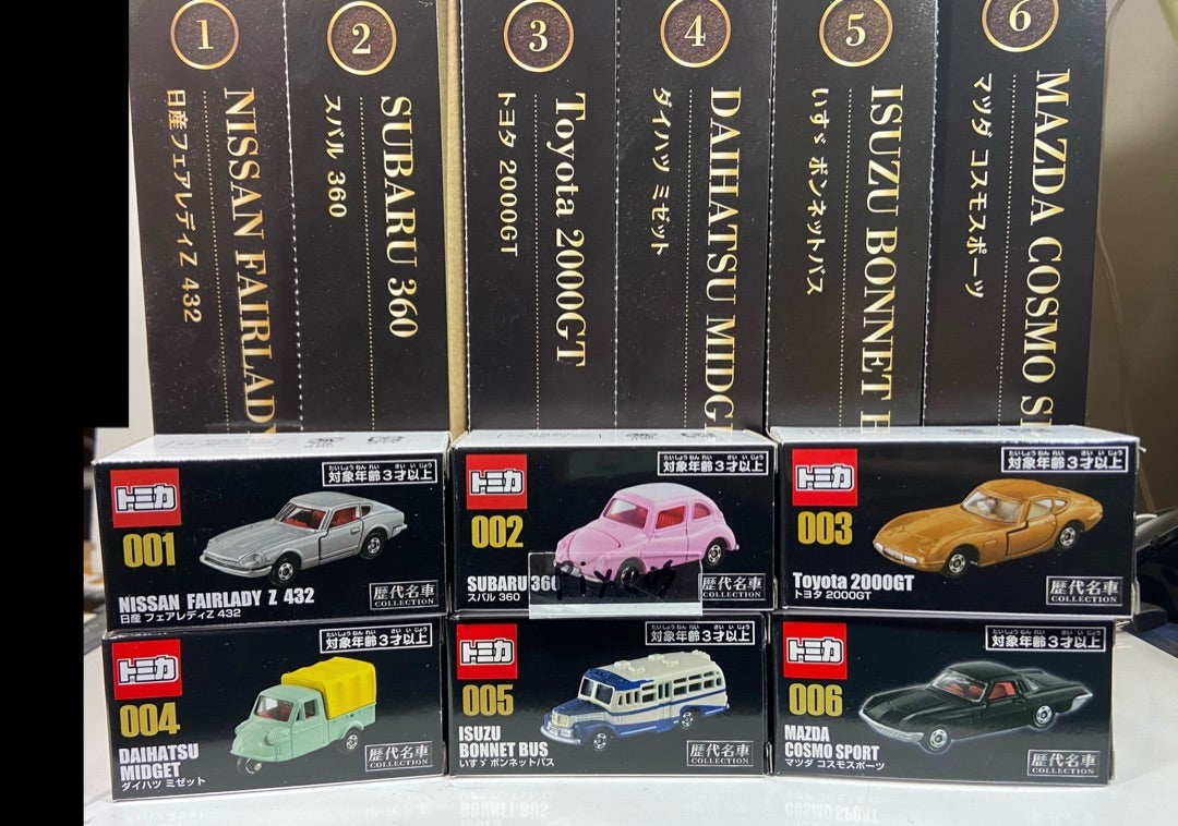 トミカ歴代名車コレクション 創刊号〜第6号(静岡県先行販売) | 朝比奈