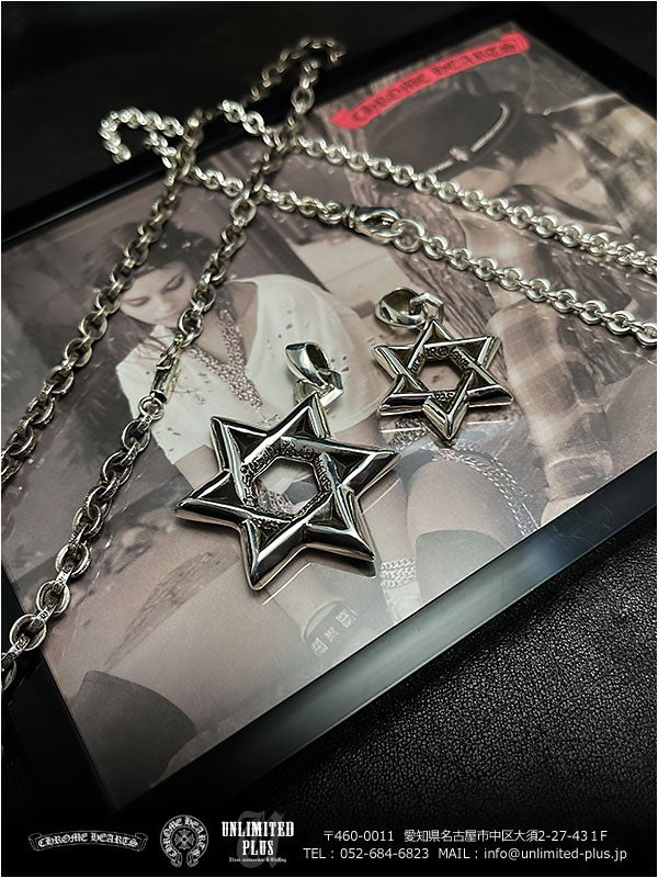 クロムハーツ ダビデ オブ スター ペンダント！スモール、ラージ共に