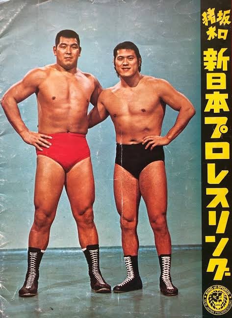 新日本プロレス黄金コンビ メディコムトイ ブルマァク復刻版 坂口征二