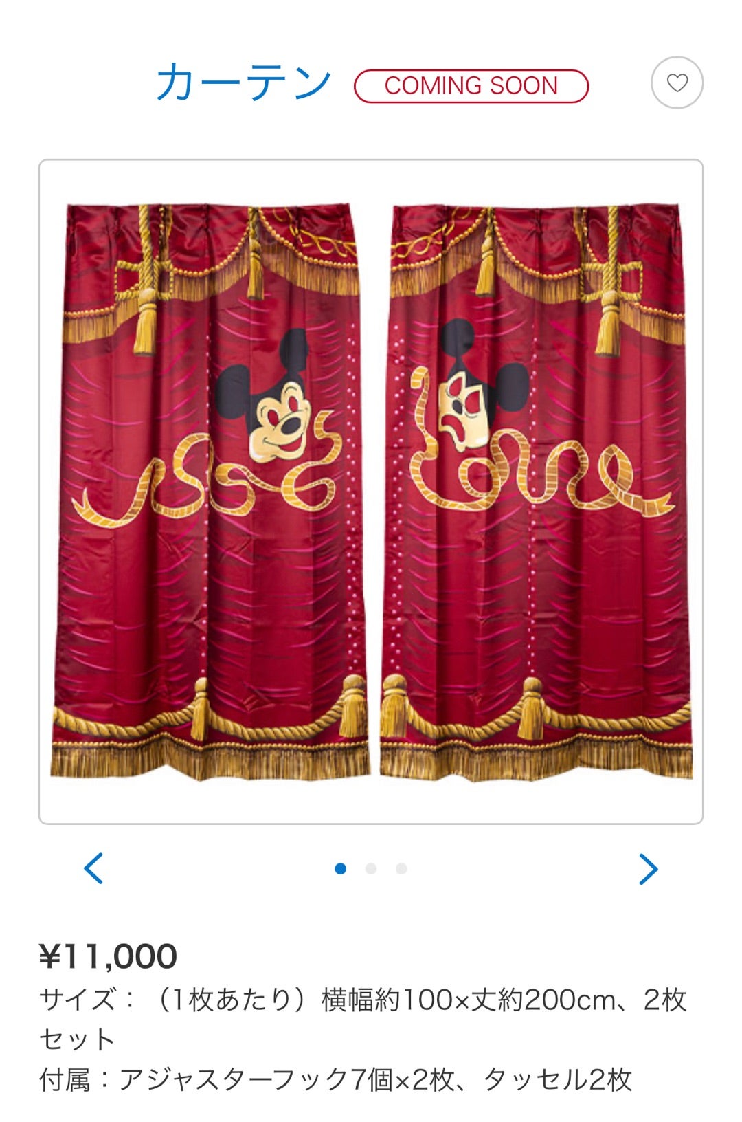 このグッズをデザインされた方、天才です。 | ころんとのんびりでぃず日記