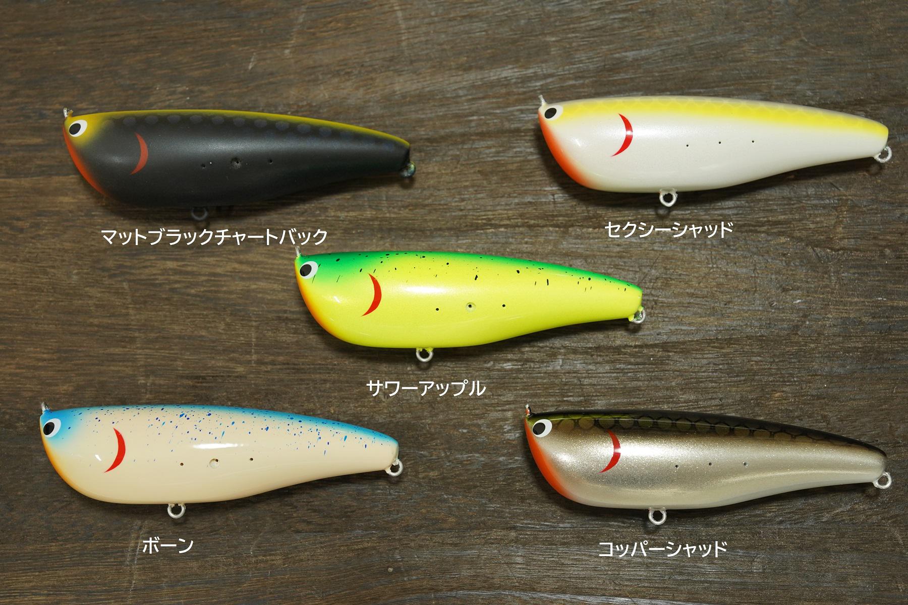 スキルフルの新作ハネモノ!!! ポップンクローラー ご予約承り♪ | 四国