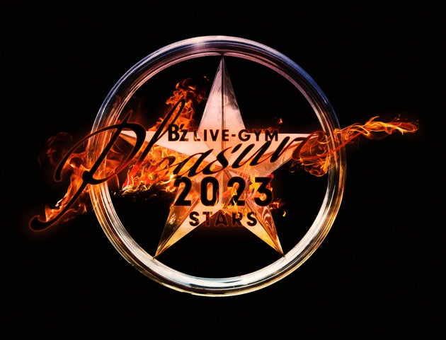 B'z LIVE-GYM Pleasure 2023 -STARS-開幕!! | とまみーのB'z MANIA☆JAM