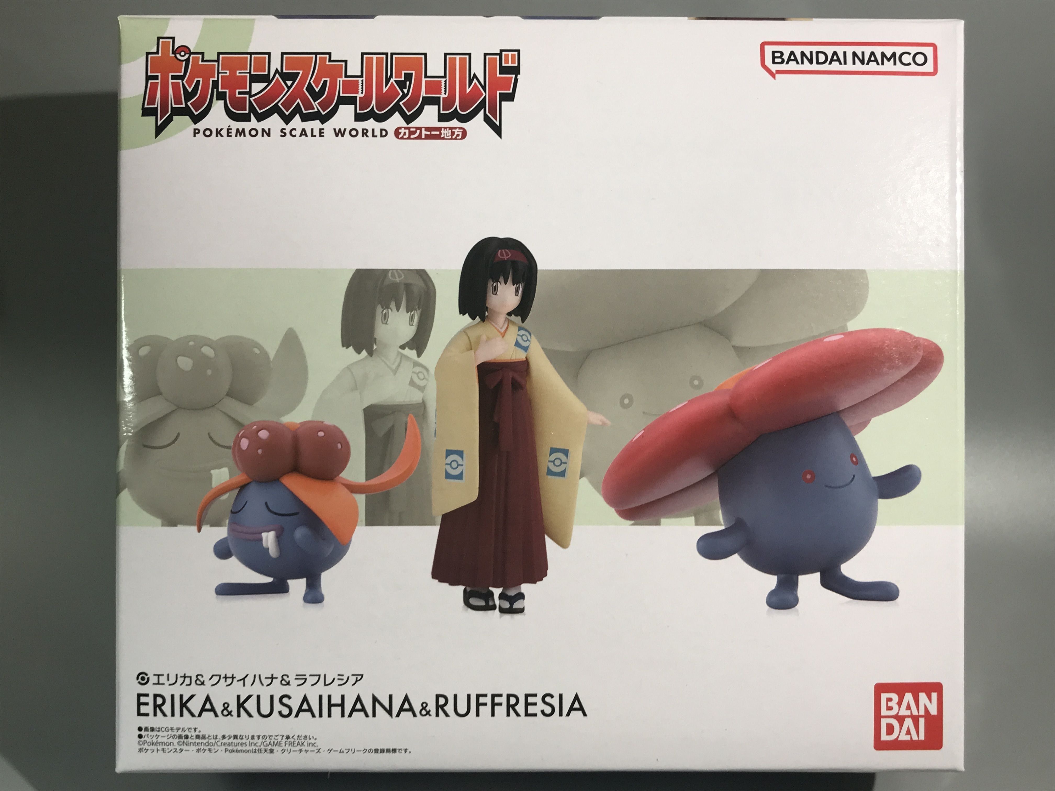 ポケモンスケールワールド カントー地方 エリカ＆クサイハナ