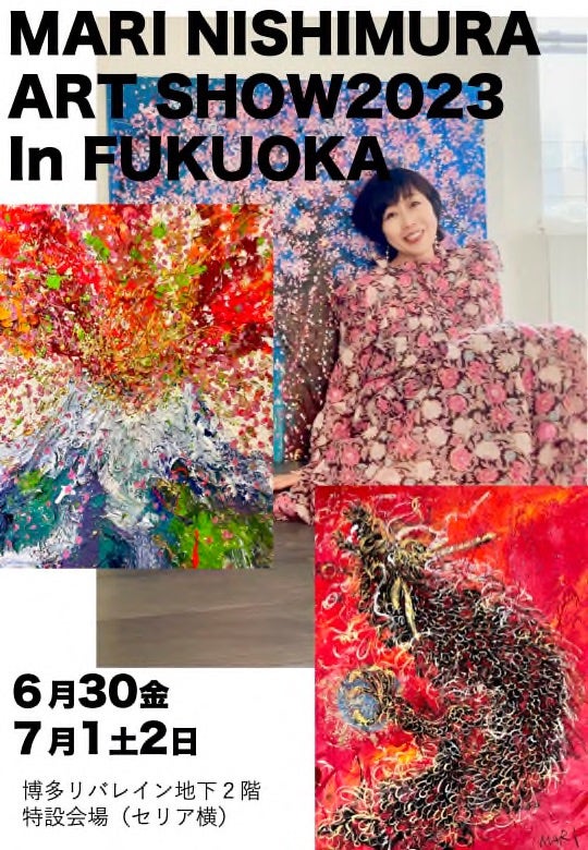 下半期に何します？ | にしまりちゃんオフィシャルブログ Powered by Ameba