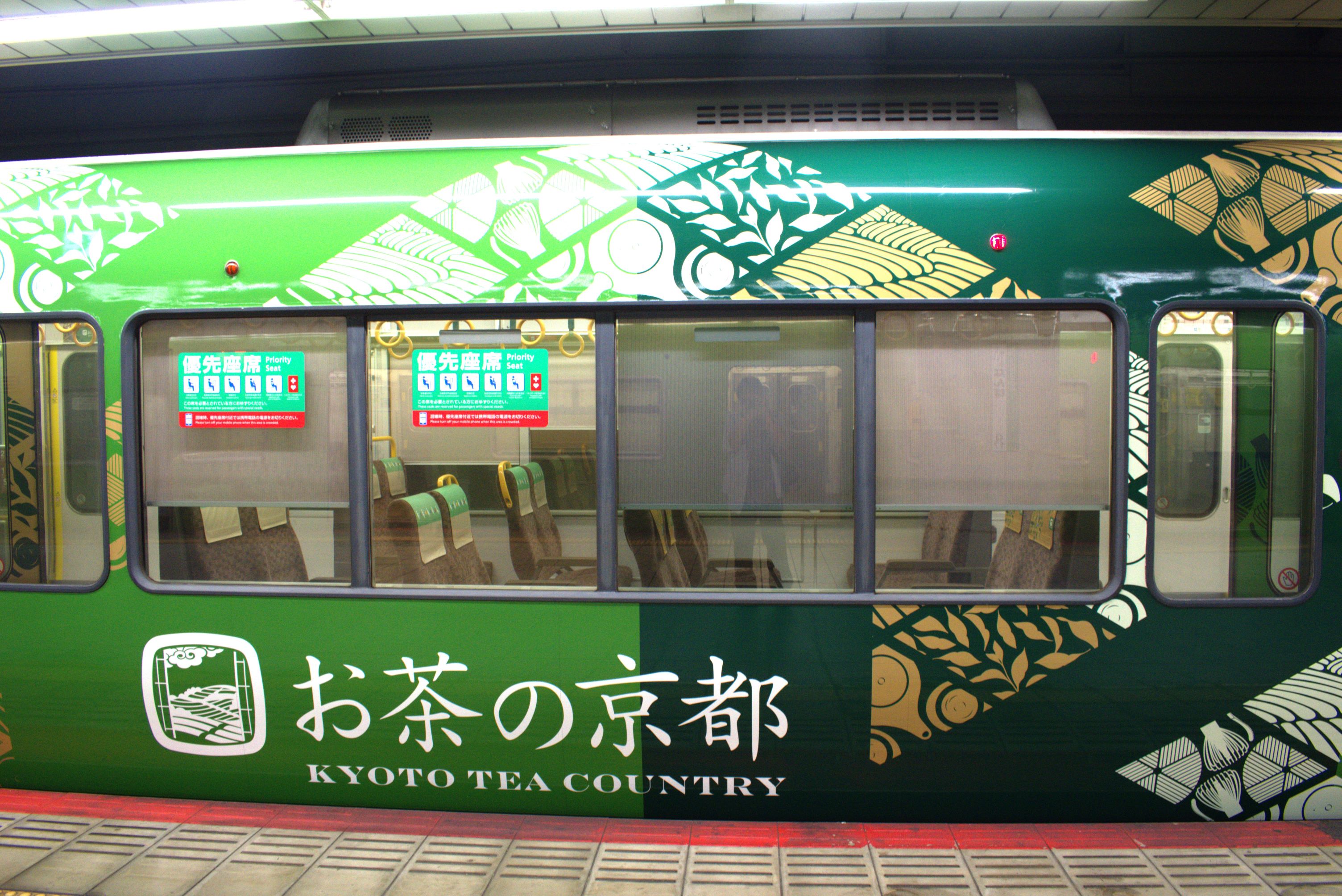 大和路線 221系 お茶の京都 | みぃちゃんず（鉄道部）