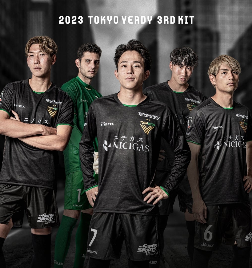 2023年も東京ヴェルディ3rdユニフォームがカッコいい！ | ICI C'EST