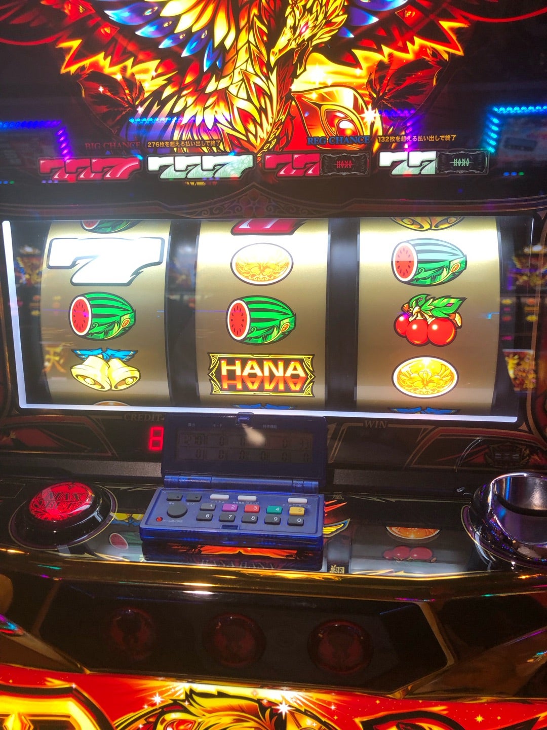 6号機ハナハナ最大投資 ハナハナ鳳凰天翔稼働ブログ | 相澤耕平の