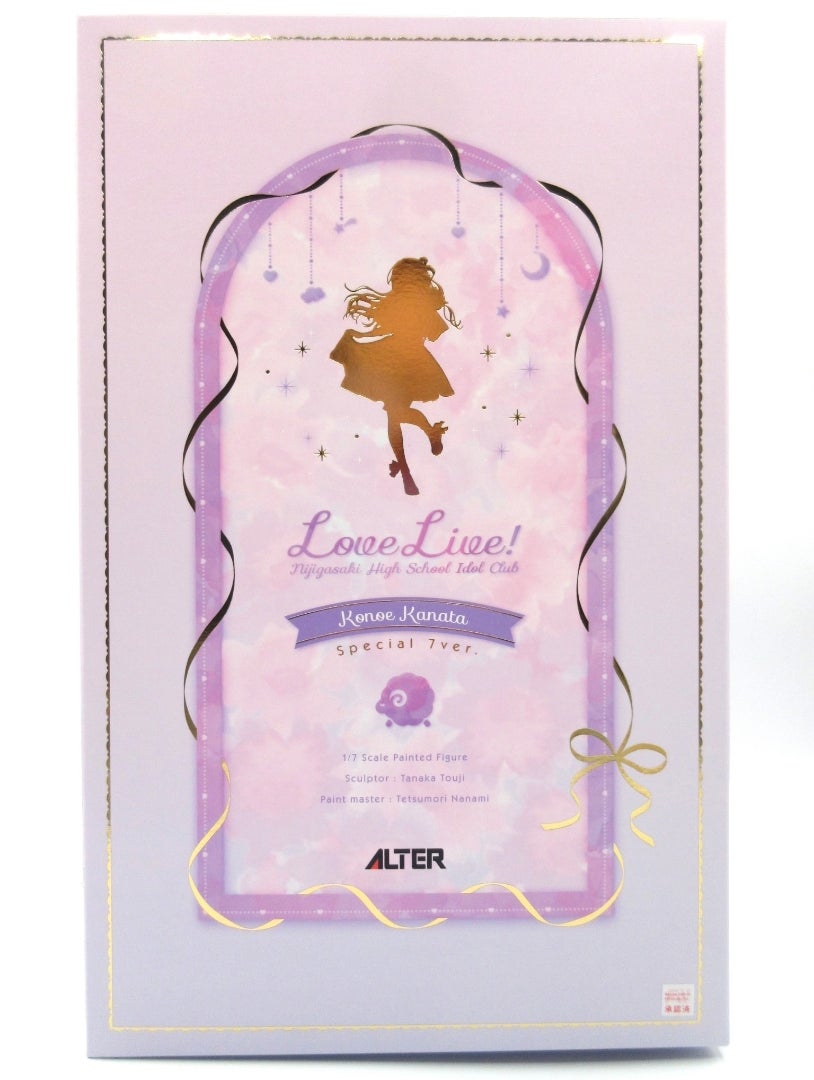 近江彼方 Special7 Ver. (ALTER セブンネットショッピング限定)の開封