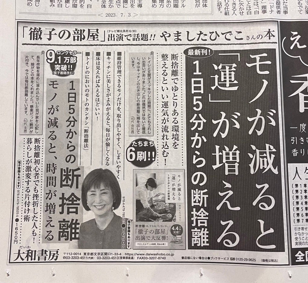 別に隠している訳でもないけれど、 そんなにあからさまに年齢を記さ