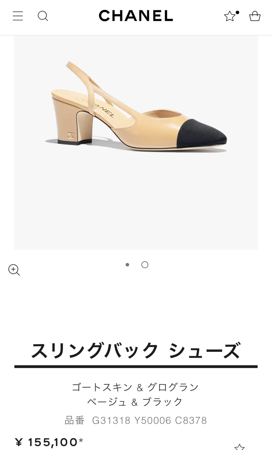 ☆CHANEL スリングバックシューズ☆ | .͙✼̥୭⁺ La Dame Aux Camelias