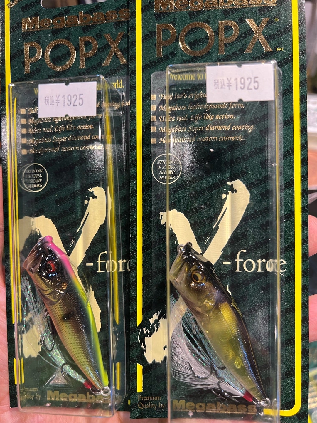 魚矢限定カラー メガバス POPX ワンテン | HAMAスタッフBLOGⅡ