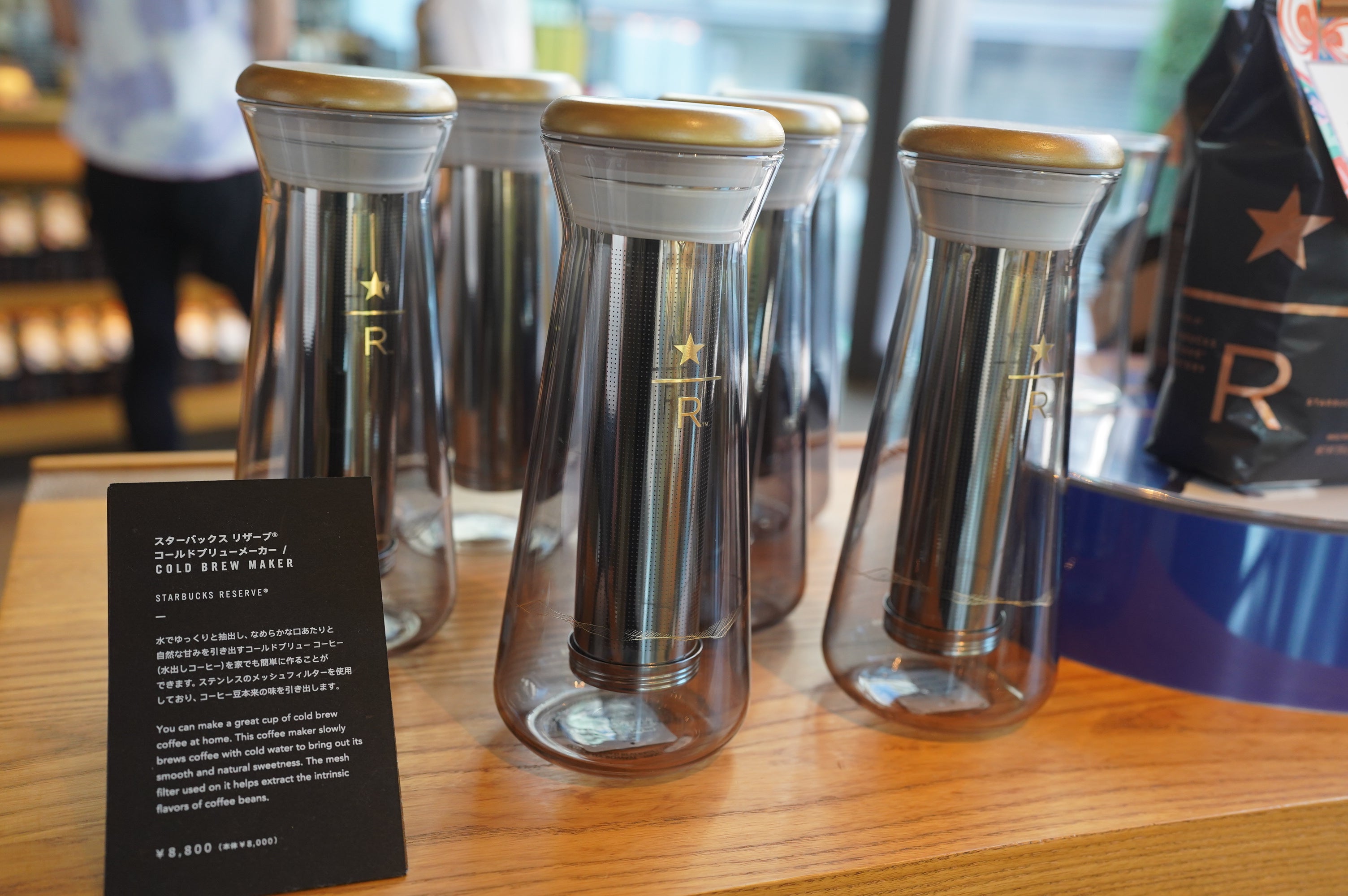 スターバックスリザーブロースタリーコルネッティ | 華麗なるスタバマダム