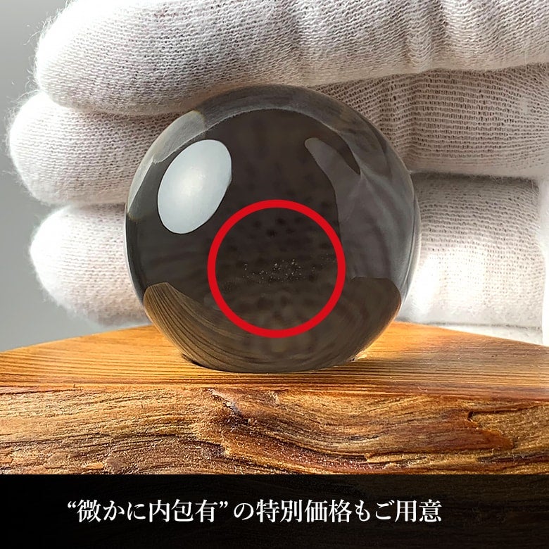 7/31新着情報☆大量再入荷！純粋な無垢水晶玉をご紹介！ | 埼玉県吉川