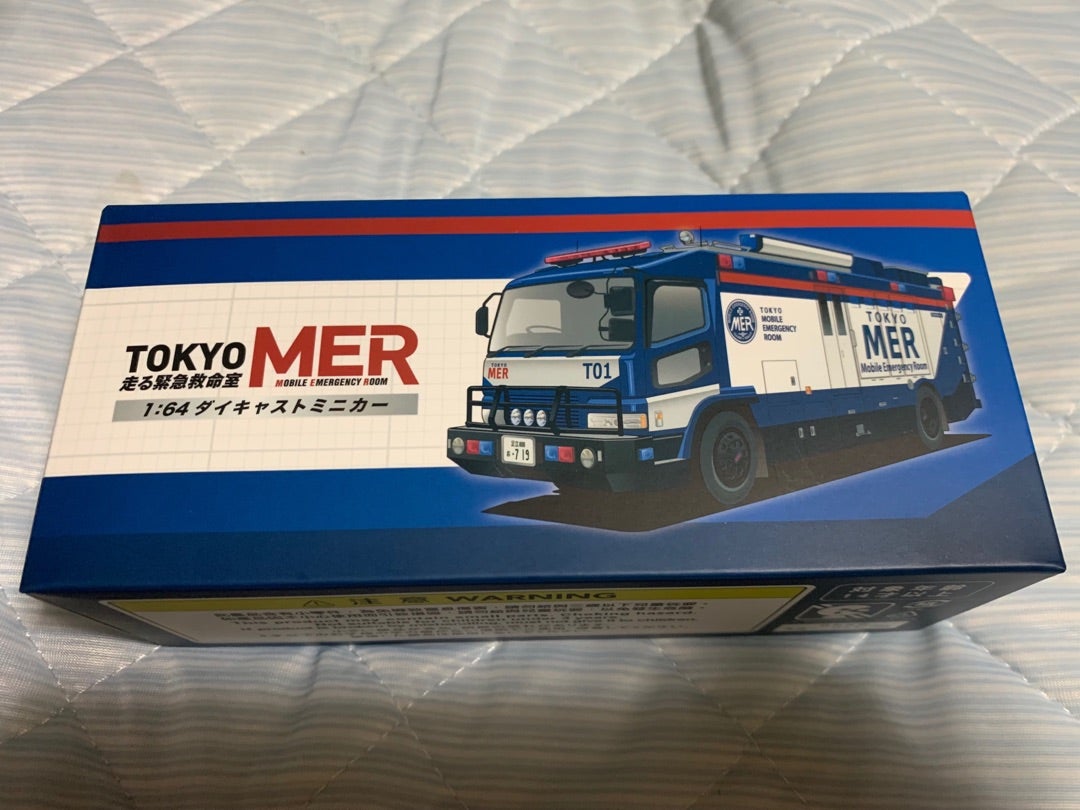 EraCar（エラカー）1/64 TOKYO MER ERカーT01 | 一輝の玩具部屋