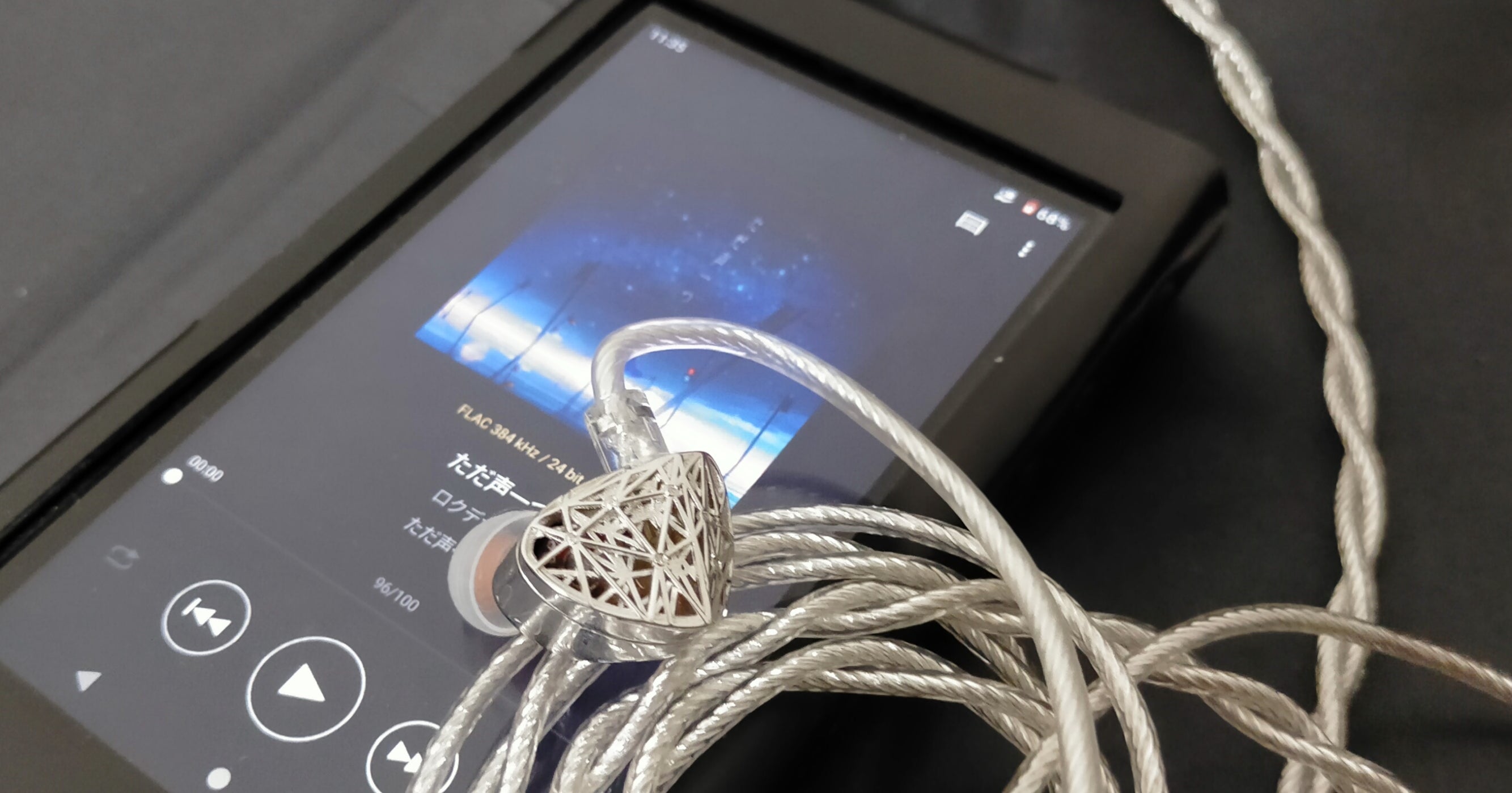 moondrop Beautiful World（雪月花）購入レビュー | シュシュ星からの