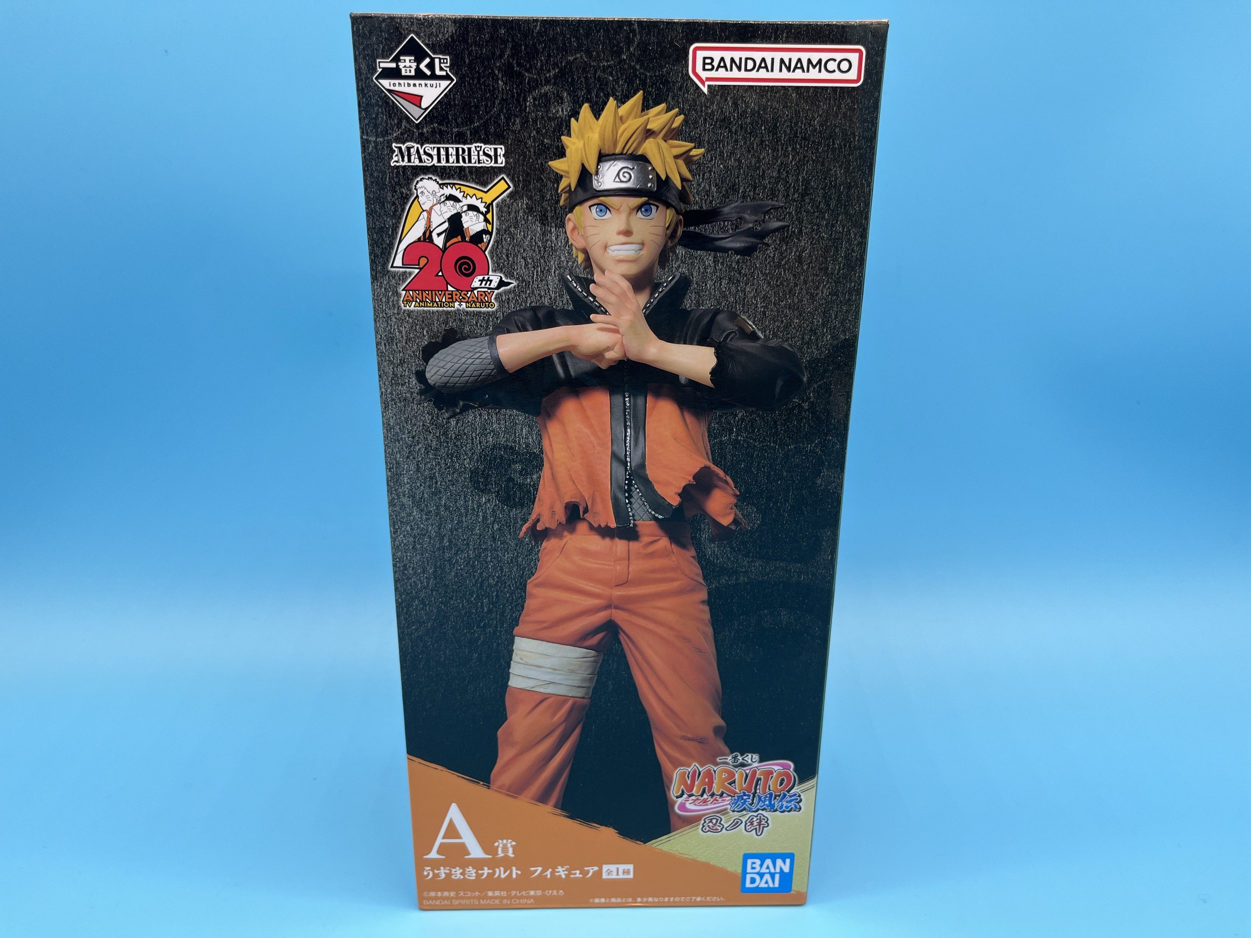 一番くじ NARUTO-ナルト- 疾風伝 忍ノ絆 A賞 うずまきナルト