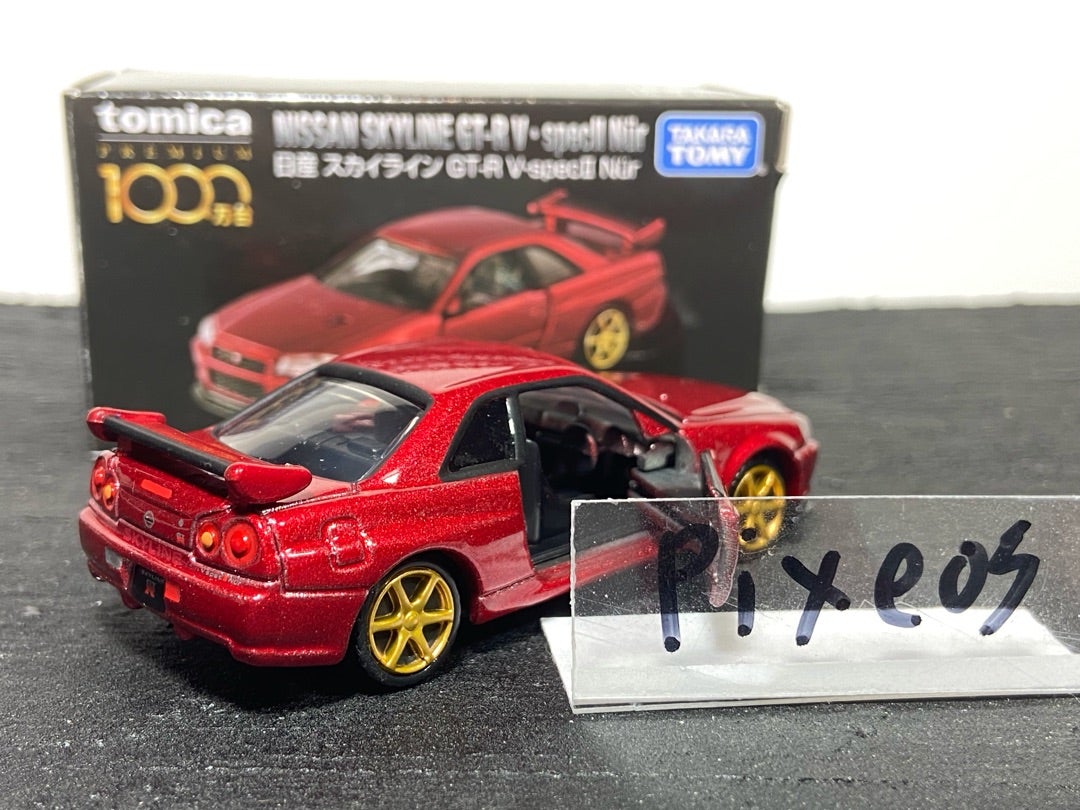 トミカプレミアム1000万台記念キャンペーン 日産 スカイライン GT-R V
